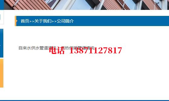 周口除垢除菌石油管道清洗油垢